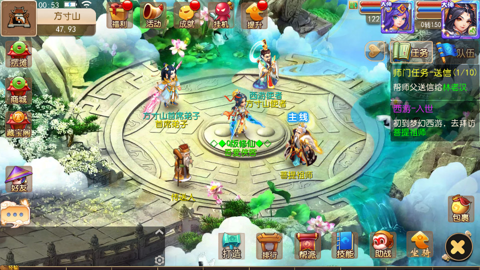 图片[3]-MT3换皮梦幻【Q版修仙西游】最新整理Linux开服手工服务端+安卓苹果双端+GM后台+搭建教程+全套源码-侠隐阁源码