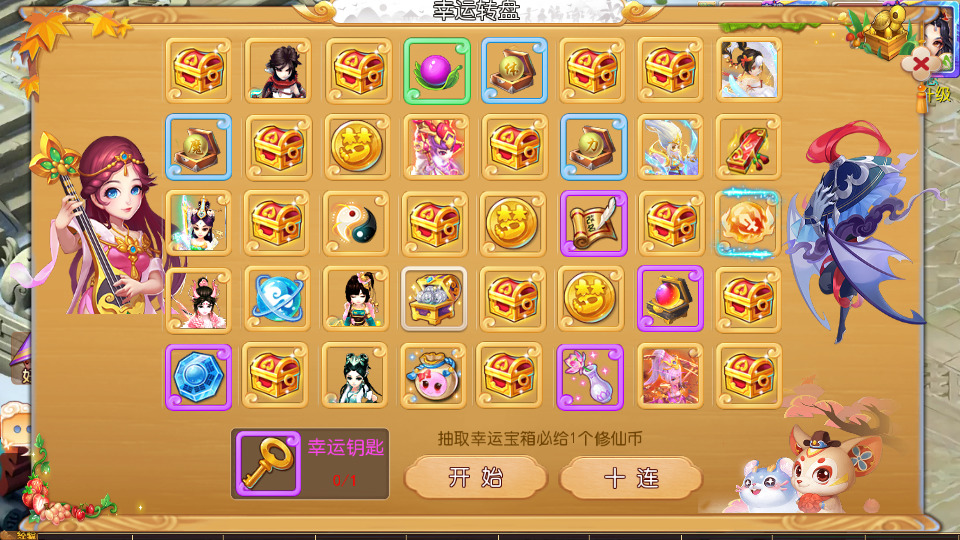 图片[6]-MT3换皮梦幻【Q版修仙西游】最新整理Linux开服手工服务端+安卓苹果双端+GM后台+搭建教程+全套源码-侠隐阁源码