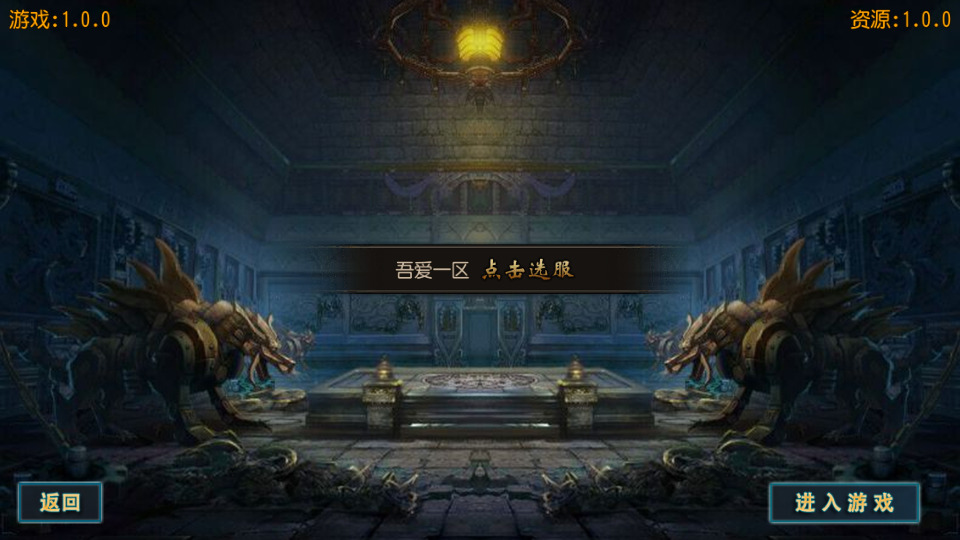 白日门传奇手游【天域传奇三职业】最新整理Win系特色服务端+安卓苹果双端+GM后台+搭建教程-侠隐阁源码