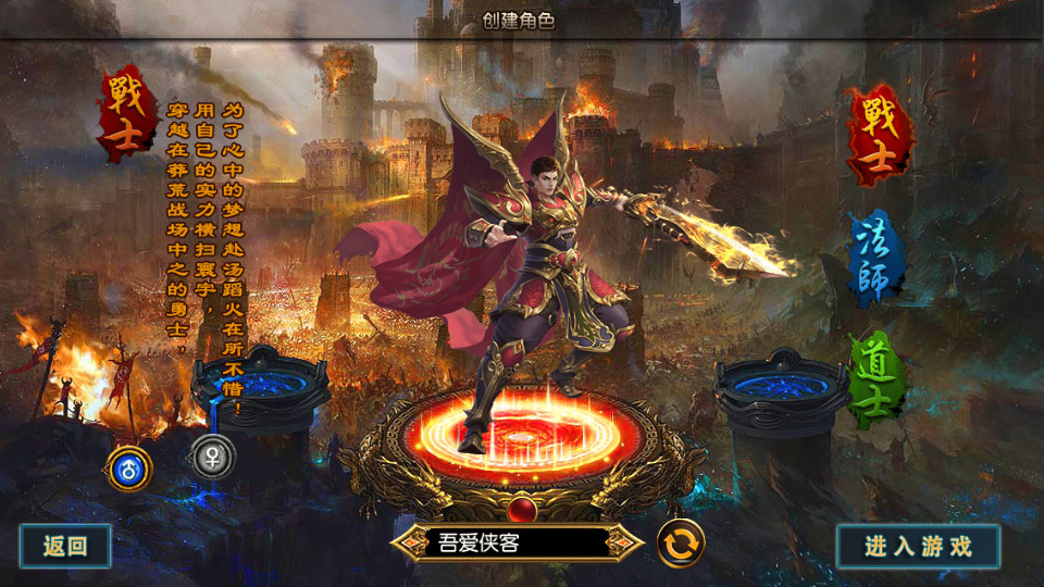 图片[2]-白日门传奇手游【天域传奇三职业】最新整理Win系特色服务端+安卓苹果双端+GM后台+搭建教程-侠隐阁源码