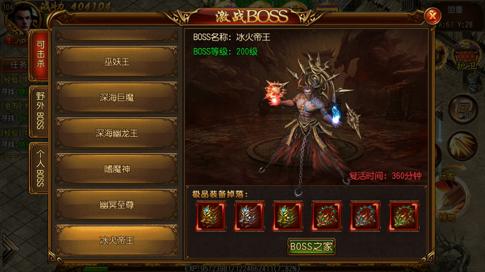 图片[5]-白日门传奇手游【天域传奇三职业】最新整理Win系特色服务端+安卓苹果双端+GM后台+搭建教程-侠隐阁源码