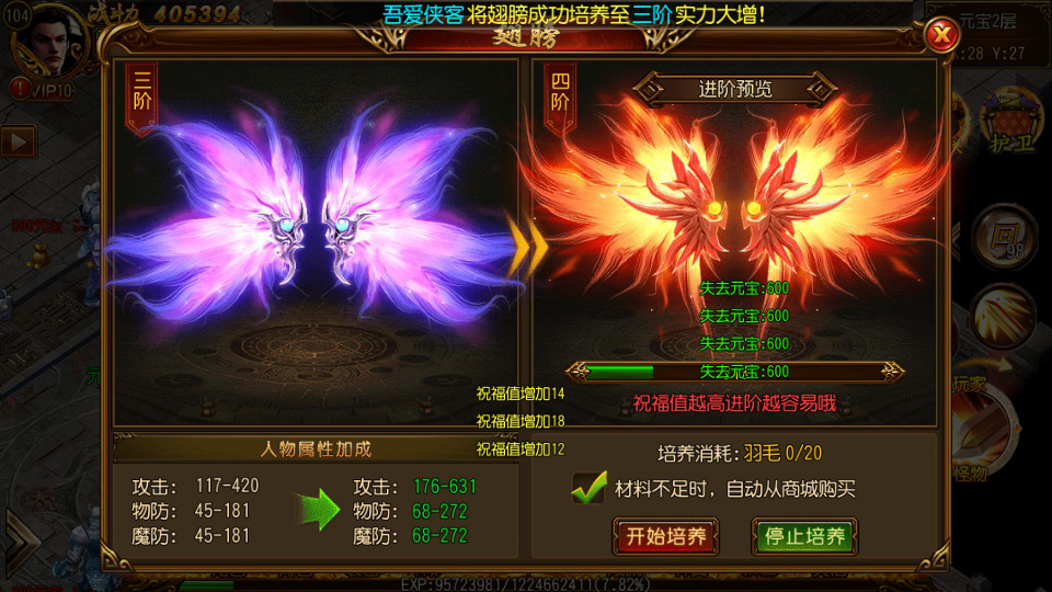 图片[7]-白日门传奇手游【天域传奇三职业】最新整理Win系特色服务端+安卓苹果双端+GM后台+搭建教程-侠隐阁源码