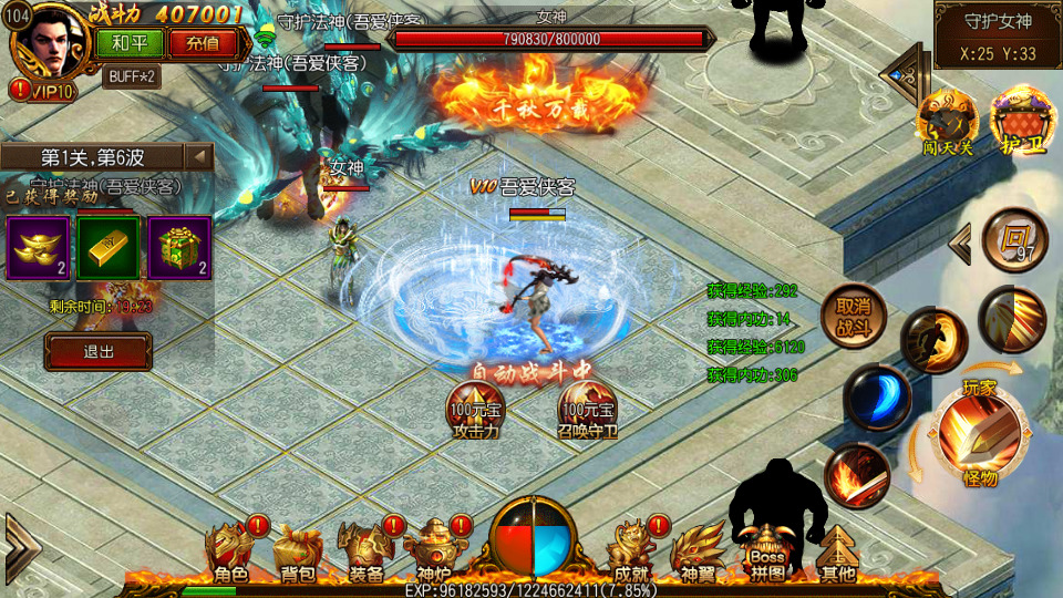 图片[10]-白日门传奇手游【天域传奇三职业】最新整理Win系特色服务端+安卓苹果双端+GM后台+搭建教程-侠隐阁源码