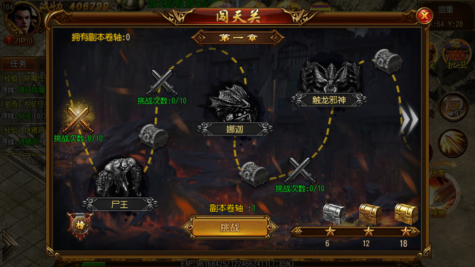 图片[9]-白日门传奇手游【天域传奇三职业】最新整理Win系特色服务端+安卓苹果双端+GM后台+搭建教程-侠隐阁源码