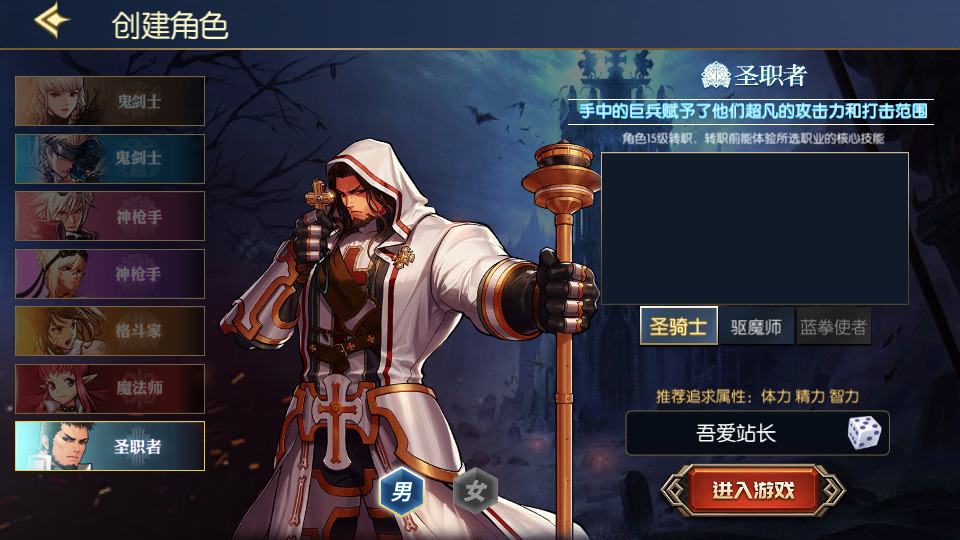 图片[2]-横版闯关手游【情怀之星空阿拉德】最新整理Linux手工服务端+中文配套表+WEB管理后台+GM授权后台+安卓苹果双端+搭建教程-侠隐阁源码