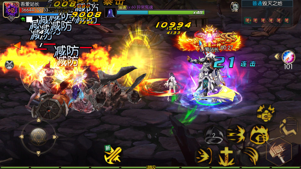 图片[6]-横版闯关手游【情怀之星空阿拉德】最新整理Linux手工服务端+中文配套表+WEB管理后台+GM授权后台+安卓苹果双端+搭建教程-侠隐阁源码