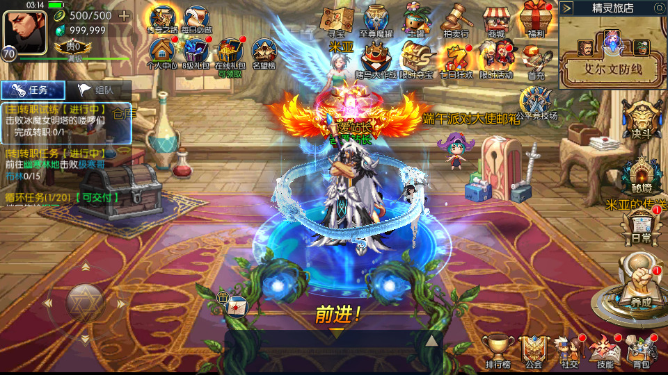 图片[3]-横版闯关手游【情怀之星空阿拉德】最新整理Linux手工服务端+中文配套表+WEB管理后台+GM授权后台+安卓苹果双端+搭建教程-侠隐阁源码