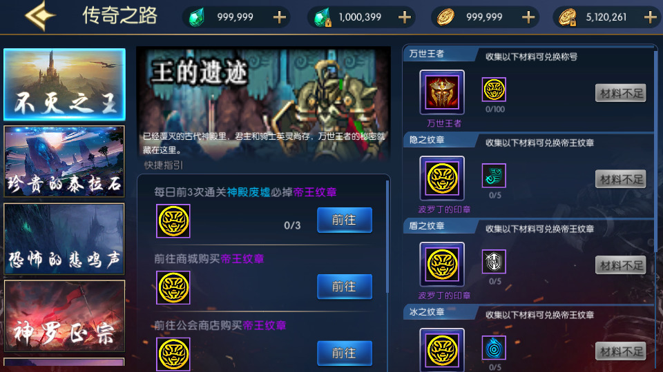 图片[10]-横版闯关手游【情怀之星空阿拉德】最新整理Linux手工服务端+中文配套表+WEB管理后台+GM授权后台+安卓苹果双端+搭建教程-侠隐阁源码