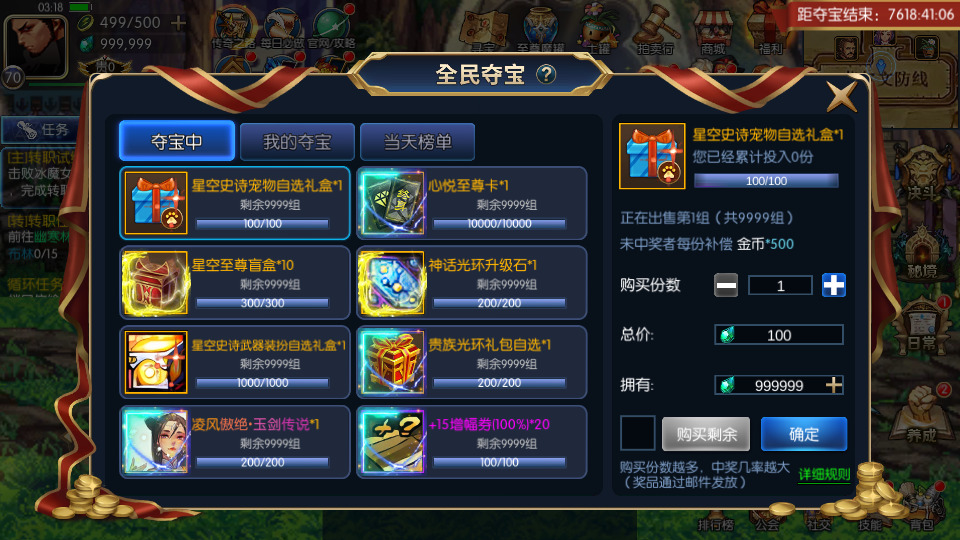 图片[7]-横版闯关手游【情怀之星空阿拉德】最新整理Linux手工服务端+中文配套表+WEB管理后台+GM授权后台+安卓苹果双端+搭建教程-侠隐阁源码