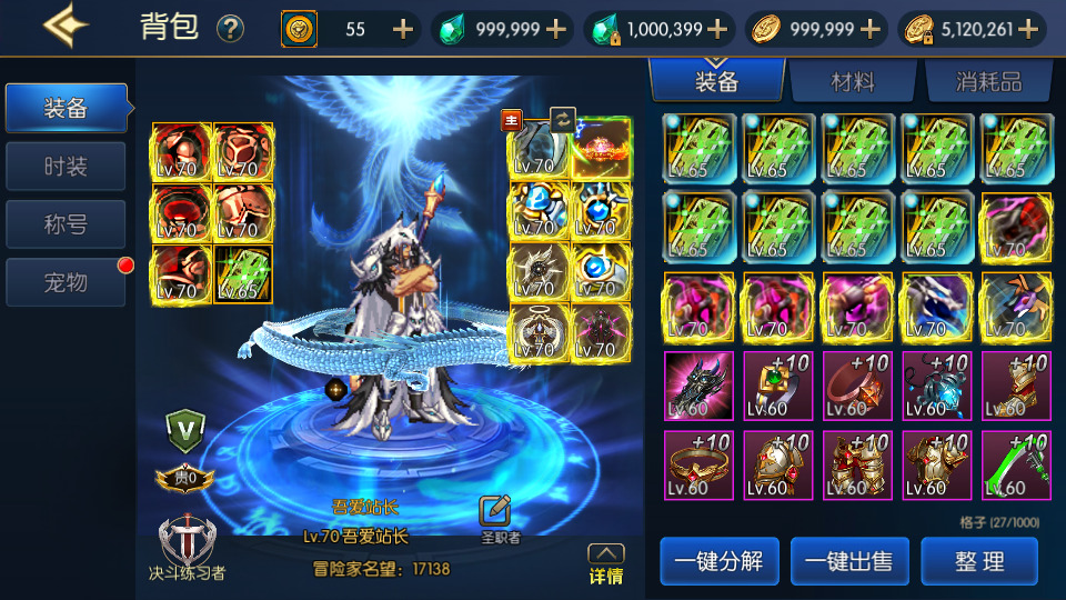 图片[4]-横版闯关手游【情怀之星空阿拉德】最新整理Linux手工服务端+中文配套表+WEB管理后台+GM授权后台+安卓苹果双端+搭建教程-侠隐阁源码