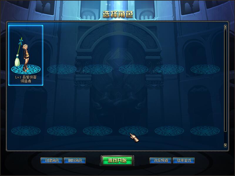 图片[3]-网游单机【DNF70级新征途第二版】VM一键即玩端+GM工具+技术资料+搭建教程-侠隐阁源码