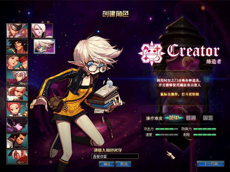 图片[2]-网游单机【DNF70级新征途第二版】VM一键即玩端+GM工具+技术资料+搭建教程-侠隐阁源码