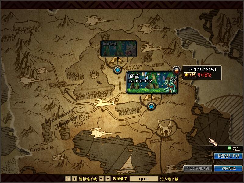 图片[6]-网游单机【DNF70级新征途第二版】VM一键即玩端+GM工具+技术资料+搭建教程-侠隐阁源码