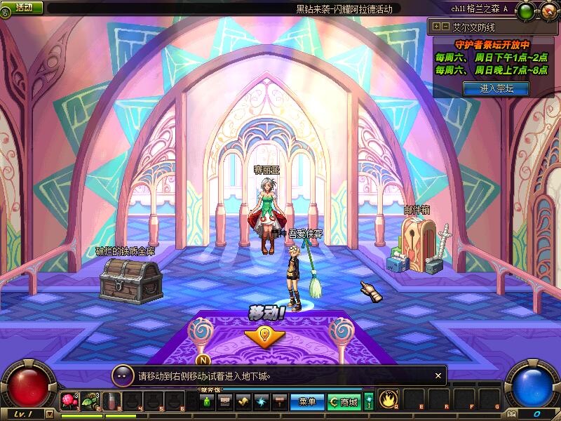 图片[4]-网游单机【DNF70级新征途第二版】VM一键即玩端+GM工具+技术资料+搭建教程-侠隐阁源码