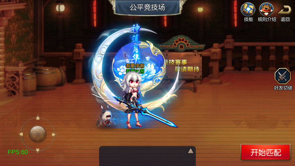 图片[6]-横版闯关手游【情怀之星空阿拉德2.0】最新整理Linux手工服务端+中文配套表+WEB管理后台+GM授权后台+安卓苹果双端+搭建教程-侠隐阁源码