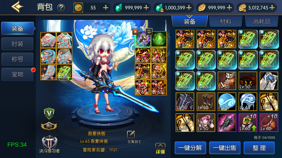 图片[4]-横版闯关手游【情怀之星空阿拉德2.0】最新整理Linux手工服务端+中文配套表+WEB管理后台+GM授权后台+安卓苹果双端+搭建教程-侠隐阁源码