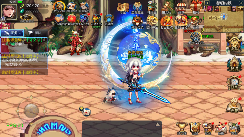 图片[5]-横版闯关手游【情怀之星空阿拉德2.0】最新整理Linux手工服务端+中文配套表+WEB管理后台+GM授权后台+安卓苹果双端+搭建教程-侠隐阁源码