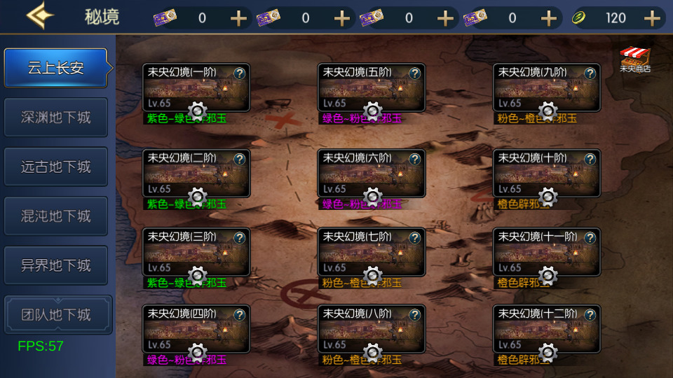 图片[7]-横版闯关手游【情怀之星空阿拉德2.0】最新整理Linux手工服务端+中文配套表+WEB管理后台+GM授权后台+安卓苹果双端+搭建教程-侠隐阁源码