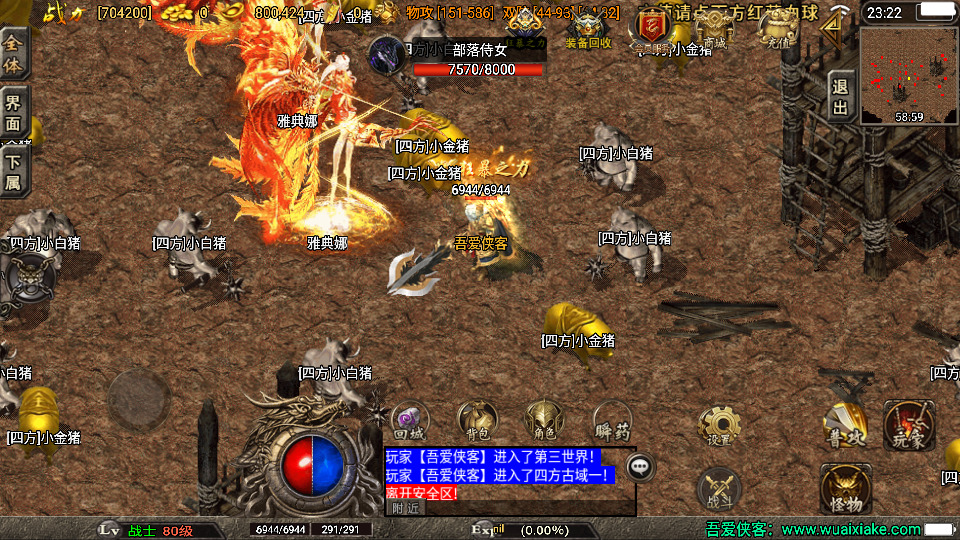 图片[10]-战神引擎传奇手游【盛世雷霆三合一白猪版】最新整理WIN系复古服务端+安卓苹果双端+GM授权物品后台+搭建教程-侠隐阁源码