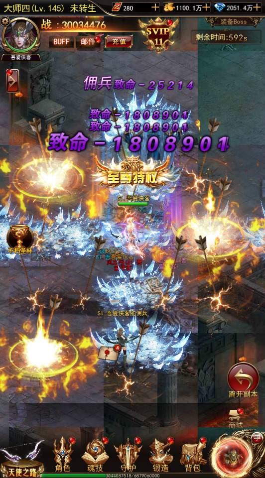 图片[7]-三网H5游戏【卓越传说之威剑苍穹H5内购版】最新整理Linux手工服务端+新版GM平台币授权后台+搭建教程-侠隐阁源码