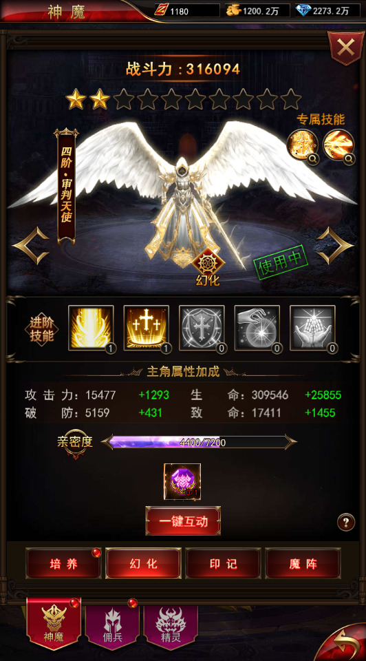 图片[9]-三网H5游戏【卓越传说之威剑苍穹H5内购版】最新整理Linux手工服务端+新版GM平台币授权后台+搭建教程-侠隐阁源码