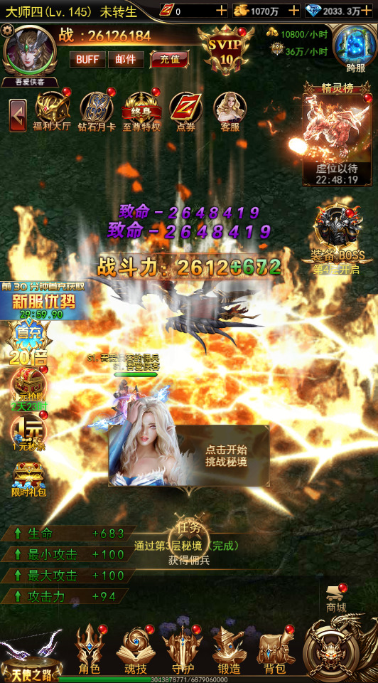 图片[4]-三网H5游戏【卓越传说之威剑苍穹H5内购版】最新整理Linux手工服务端+新版GM平台币授权后台+搭建教程-侠隐阁源码