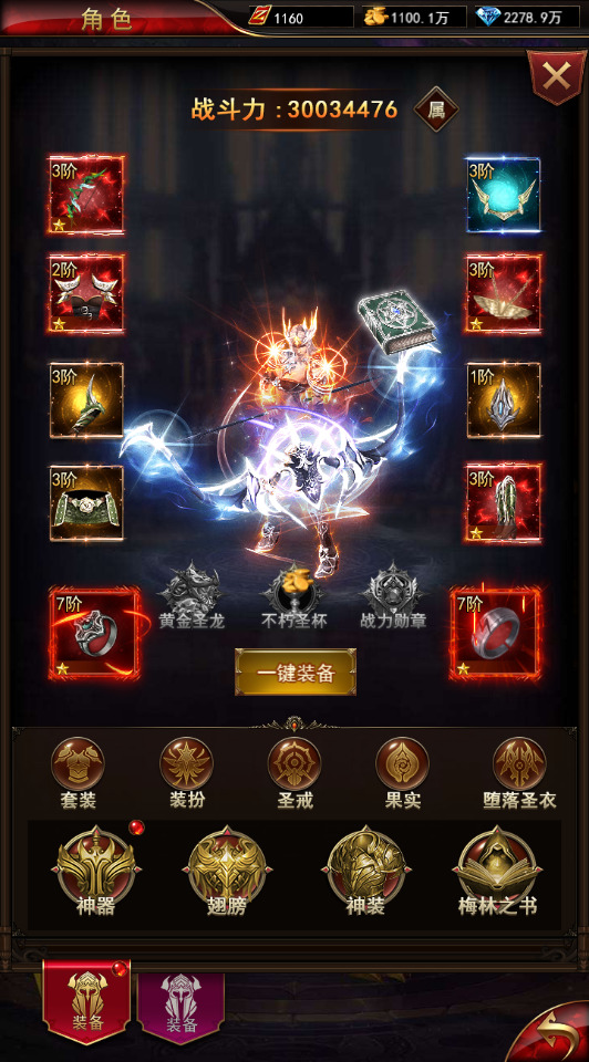 图片[8]-三网H5游戏【卓越传说之威剑苍穹H5内购版】最新整理Linux手工服务端+新版GM平台币授权后台+搭建教程-侠隐阁源码