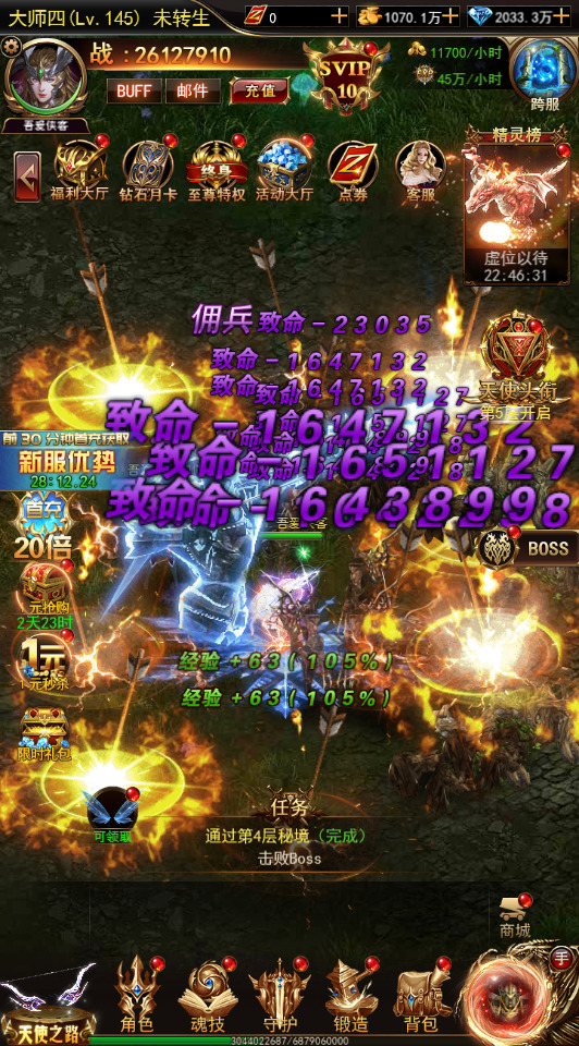 图片[3]-三网H5游戏【卓越传说之威剑苍穹H5内购版】最新整理Linux手工服务端+新版GM平台币授权后台+搭建教程-侠隐阁源码