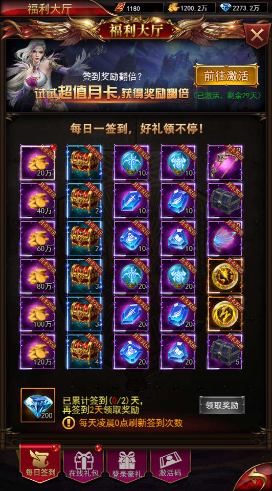 图片[5]-三网H5游戏【卓越传说之威剑苍穹H5内购版】最新整理Linux手工服务端+新版GM平台币授权后台+搭建教程-侠隐阁源码