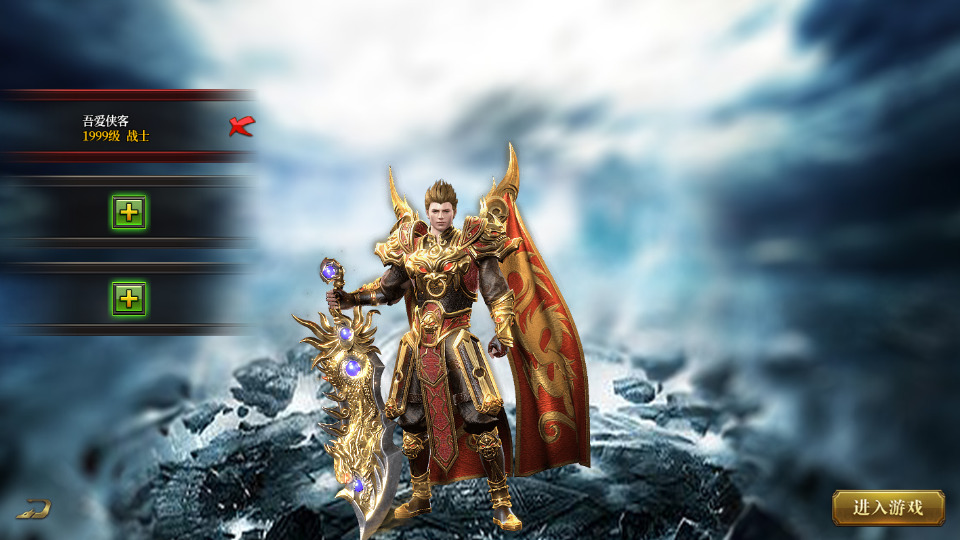 图片[2]-白日门传奇手游【老道修真版5.0单职业】最新整理Win系服务端+安卓苹果双端+GM后台+搭建教程-侠隐阁源码