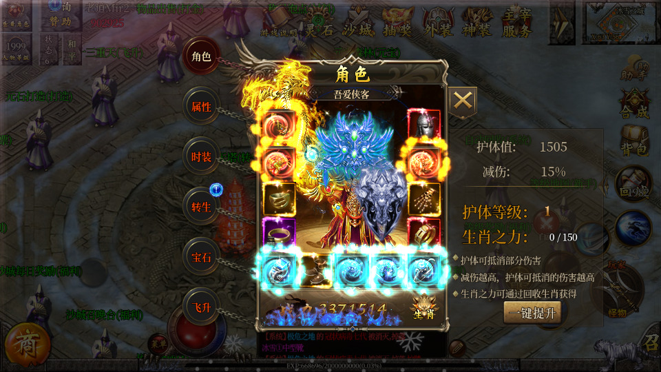 图片[4]-白日门传奇手游【老道修真版5.0单职业】最新整理Win系服务端+安卓苹果双端+GM后台+搭建教程-侠隐阁源码