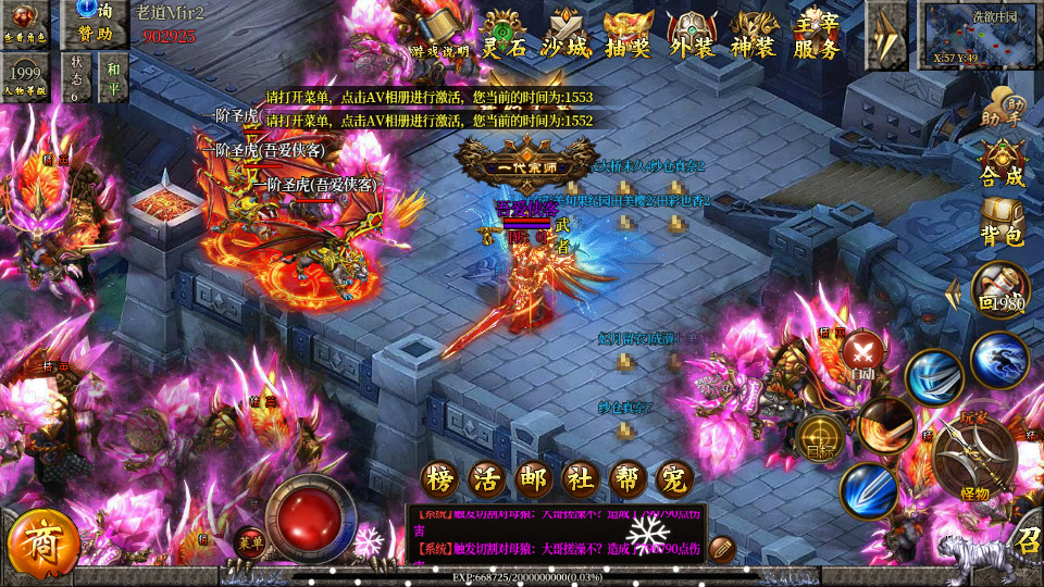 图片[10]-白日门传奇手游【老道修真版5.0单职业】最新整理Win系服务端+安卓苹果双端+GM后台+搭建教程-侠隐阁源码