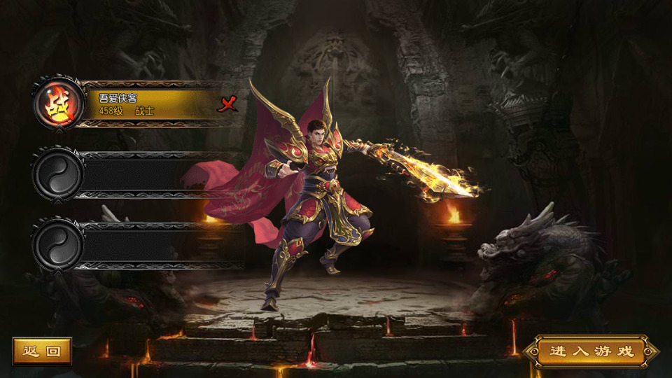 图片[2]-白日门传奇手游【沙巴克传说单职业】最新整理Win系特色服务端+安卓+GM后台+搭建教程-侠隐阁源码