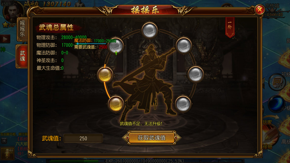 图片[6]-白日门传奇手游【沙巴克传说单职业】最新整理Win系特色服务端+安卓+GM后台+搭建教程-侠隐阁源码