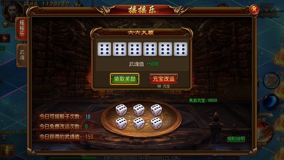 图片[5]-白日门传奇手游【沙巴克传说单职业】最新整理Win系特色服务端+安卓+GM后台+搭建教程-侠隐阁源码