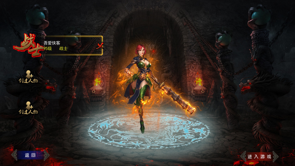 图片[2]-白日门传奇手游【龙城霸业三职业】最新整理Win系特色服务端+安卓苹果双端+GM后台+搭建教程-侠隐阁源码