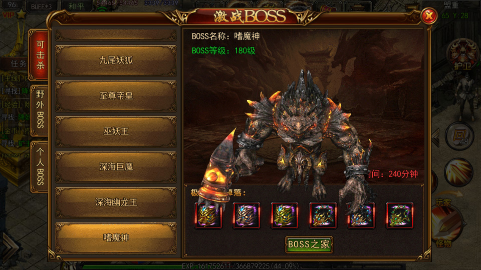 图片[7]-白日门传奇手游【龙城霸业三职业】最新整理Win系特色服务端+安卓苹果双端+GM后台+搭建教程-侠隐阁源码