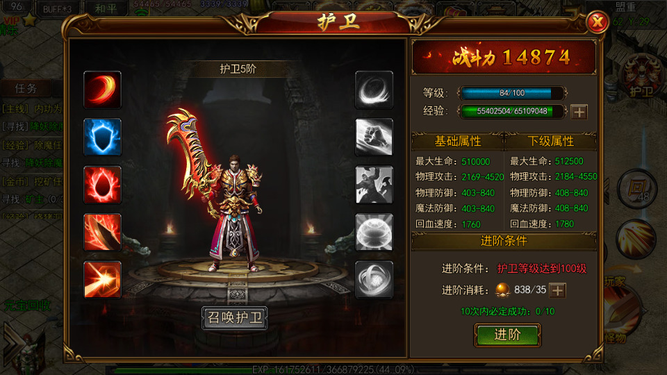 图片[5]-白日门传奇手游【龙城霸业三职业】最新整理Win系特色服务端+安卓苹果双端+GM后台+搭建教程-侠隐阁源码