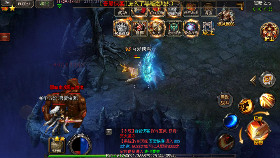 图片[10]-白日门传奇手游【龙城霸业三职业】最新整理Win系特色服务端+安卓苹果双端+GM后台+搭建教程-侠隐阁源码