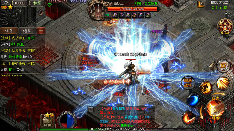 图片[8]-白日门传奇手游【龙城霸业三职业】最新整理Win系特色服务端+安卓苹果双端+GM后台+搭建教程-侠隐阁源码