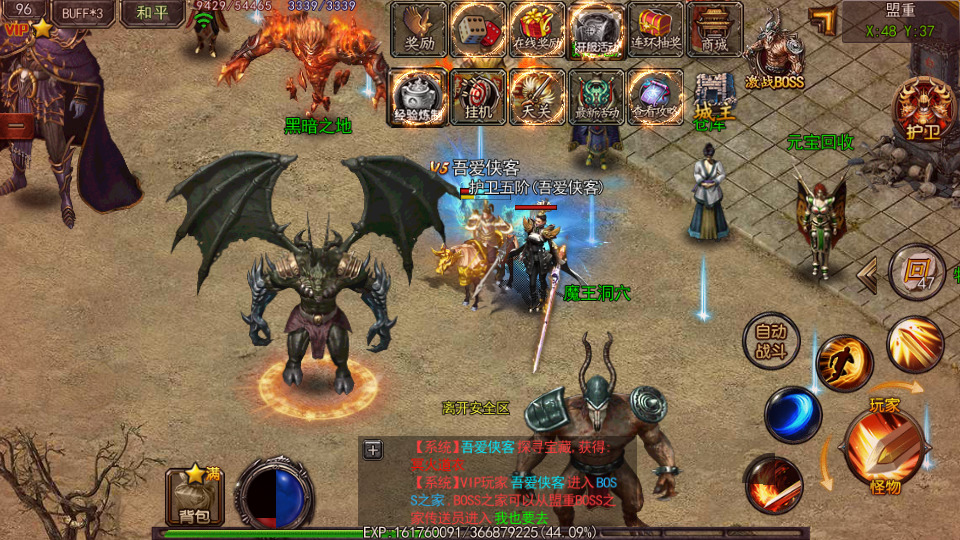 图片[9]-白日门传奇手游【龙城霸业三职业】最新整理Win系特色服务端+安卓苹果双端+GM后台+搭建教程-侠隐阁源码