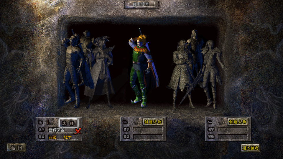 图片[2]-白日门传奇手游【盘龙传奇单职业】最新整理Win系特色服务端+安卓+GM后台+搭建教程-侠隐阁源码