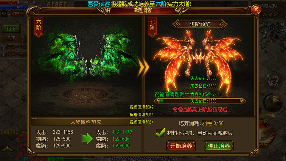 图片[5]-白日门传奇手游【盘龙传奇单职业】最新整理Win系特色服务端+安卓+GM后台+搭建教程-侠隐阁源码