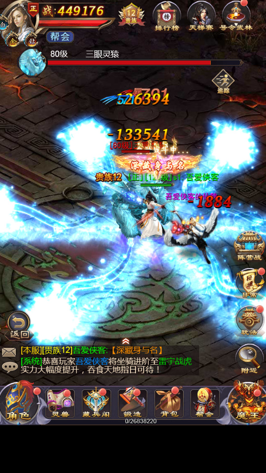 图片[9]-三网H5游戏【秦美人H5】最新整理linux手工服务端+GM后台+搭建教程-侠隐阁源码