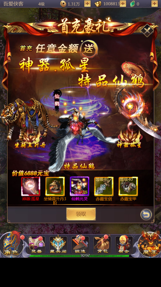 图片[5]-三网H5游戏【秦美人H5】最新整理linux手工服务端+GM后台+搭建教程-侠隐阁源码