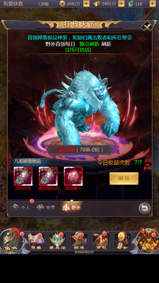 图片[8]-三网H5游戏【秦美人H5】最新整理linux手工服务端+GM后台+搭建教程-侠隐阁源码