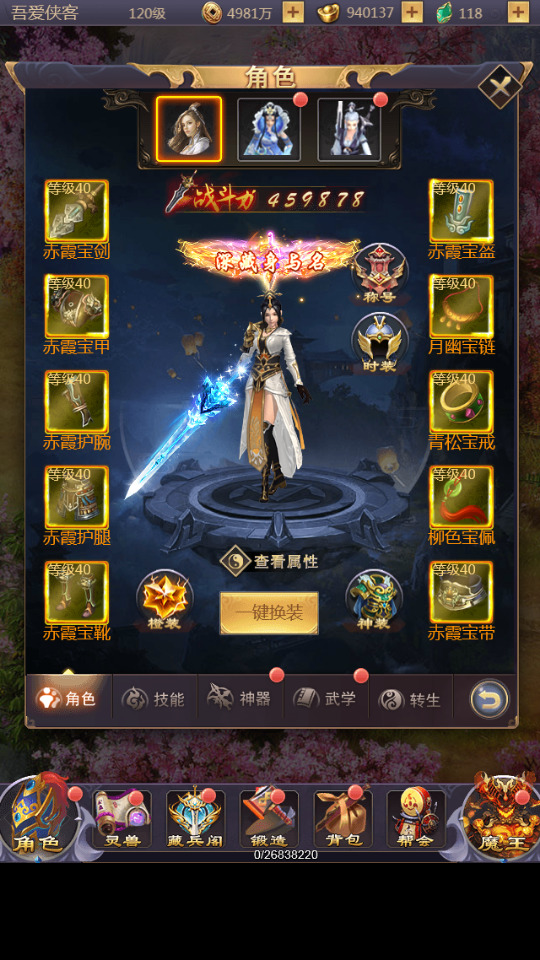 图片[4]-三网H5游戏【秦美人H5】最新整理linux手工服务端+GM后台+搭建教程-侠隐阁源码