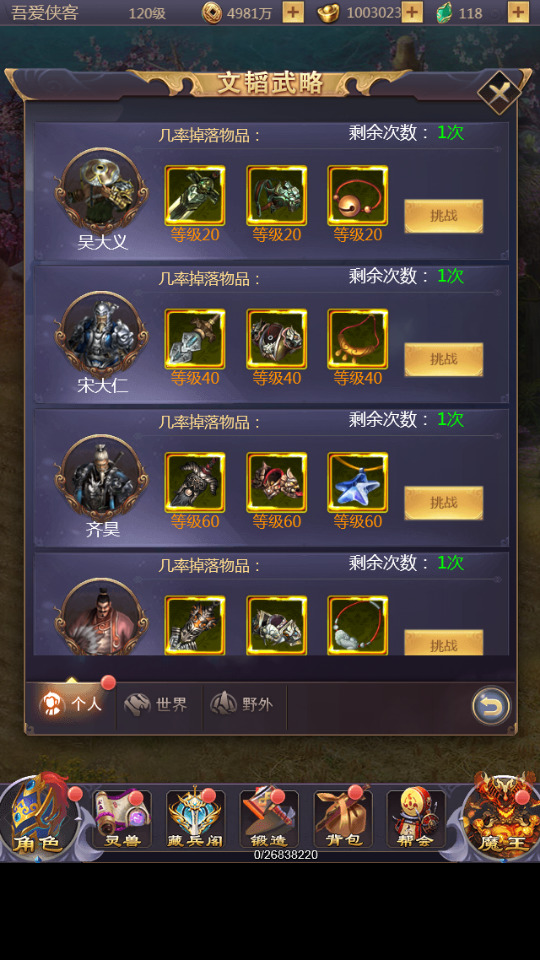 图片[7]-三网H5游戏【秦美人H5】最新整理linux手工服务端+GM后台+搭建教程-侠隐阁源码