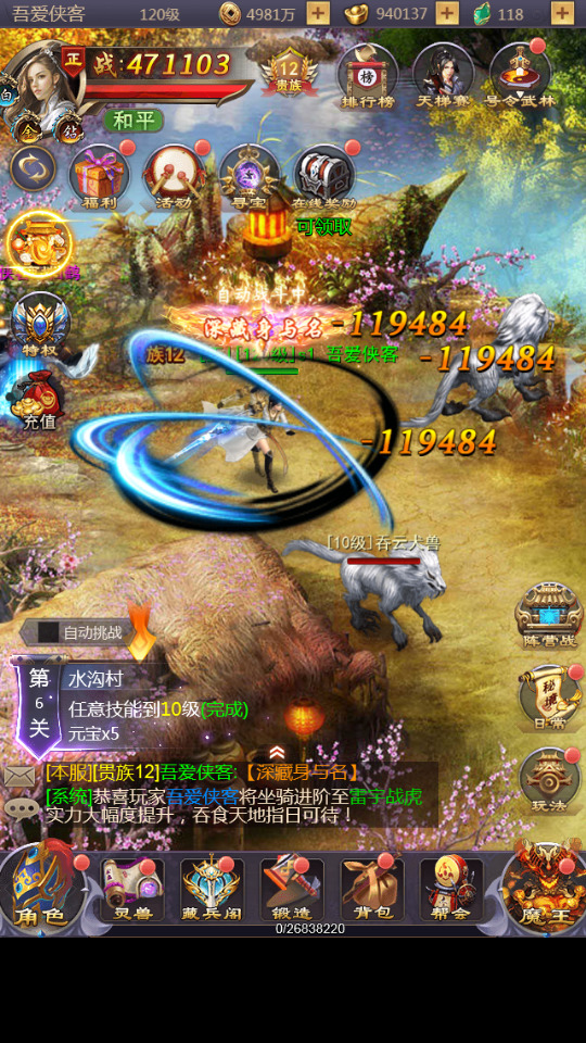 图片[3]-三网H5游戏【秦美人H5】最新整理linux手工服务端+GM后台+搭建教程-侠隐阁源码