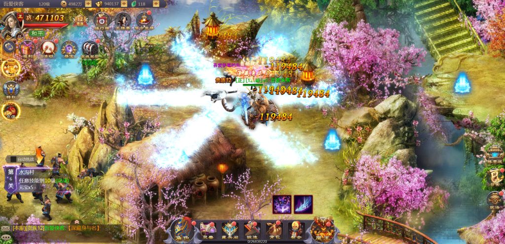 图片[10]-三网H5游戏【秦美人H5】最新整理linux手工服务端+GM后台+搭建教程-侠隐阁源码